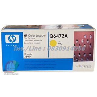 HP Color Laser jet Q6472A สีเหลือง (502A) ตลับหมึกโทนเนอร์แท้ Original 